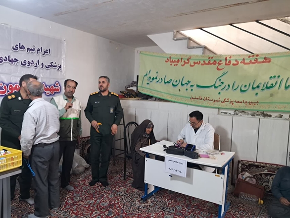 ارائه خدمات سلامت‌محور در روستای قلعه‌جوق به مناسبت هفته دفاع مقدس