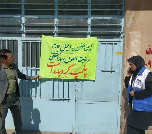 پلمپ یک واحد نانوایی متخلف در شهرستان فامنین 