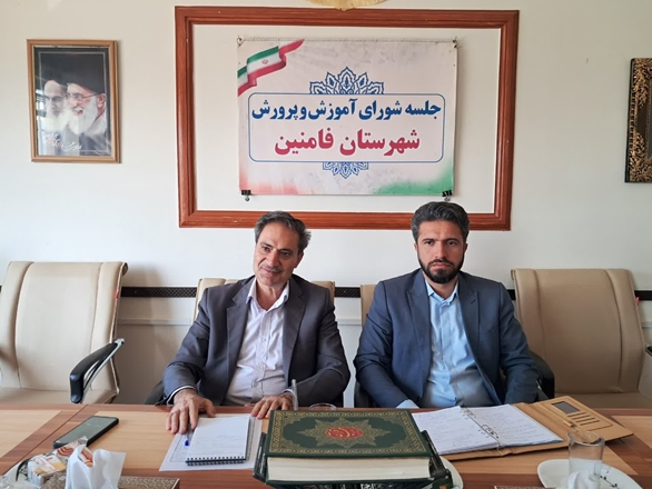 برگزاری کمیته هماهنگی ارتقاء سلامت مدارس با حضور مسئولان شهرستان فامنین