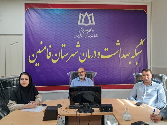 برگزاری جلسه کارگروه مقابله با سقط عمدی جنین در شهرستان فامنین