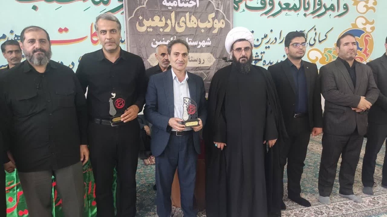 تجلیل از خدمات شایسته شبکه بهداشت و درمان فامنین در خدمت‌رسانی به زائران اربعین حسینی