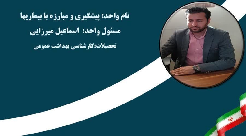تزریق بیش از ۱۰ هزار دوز واکسن در شبکه بهداشت و درمان فامنین
