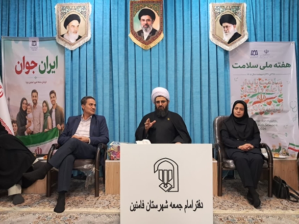 دیدار مسئولان شبکه بهداشت و درمان با امام جمعه شهرستان فامنین