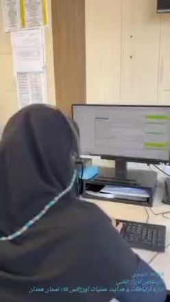 نجاتی در تاریکی شب، روایت یک تماس نفس گیر