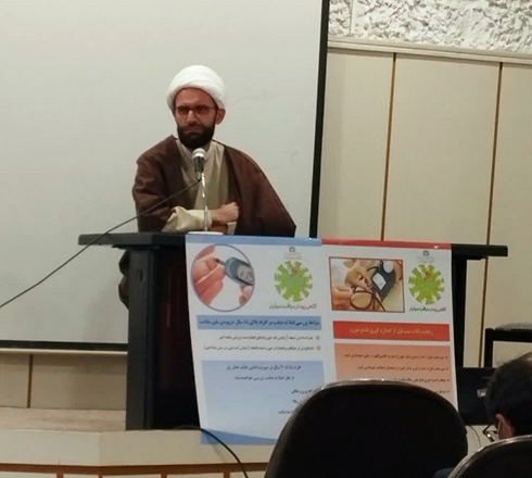 سلسله نشستهای بصیرت افزایی در مرکز بهداشت همدان