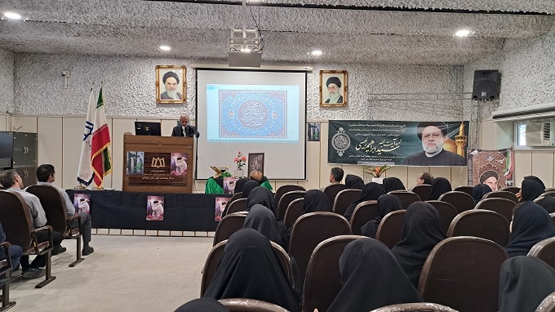 مراسم گرامیداشت یاد شهید جمهور و شهدای خدمت در مرکز بهداشت همدان