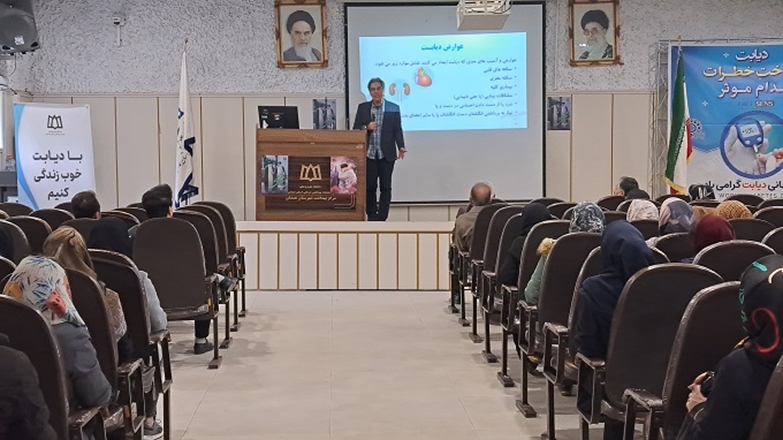 برگزاری همایش روز جهانی دیابت در همدان