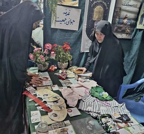 راه اندازی غرفه جوانی جمعیت در حاشیه مراسم دهه اول ماه محرم 