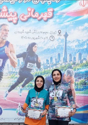 موفقیت بانوان ورزشکار مرکز بهداشت همدان در مسابقات دوومیدانی کشوری