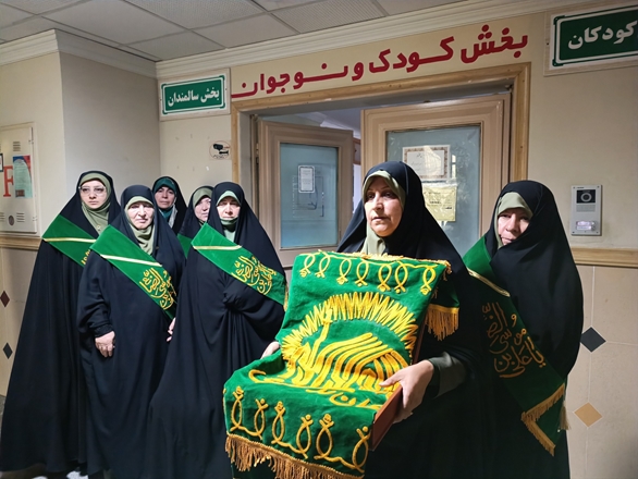 حضور خدام حرم مطهر رضوی در مرکز آموزشی درمانی سینا فرشچیان