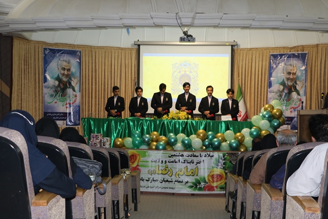 برگزاری جشن میلاد با سعادت امام رضا (ع) در مرکز آموزشی درمانی سینا فرشچیان