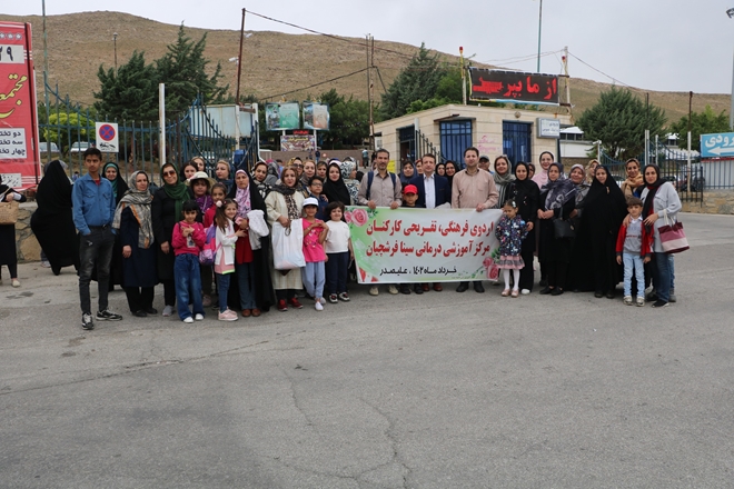 برگزاری اردوی فرهنگی تفریحی بازدید از غار علیصدر ویژه کارکنان مرکز آموزشی درمانی سینا فرشچیان