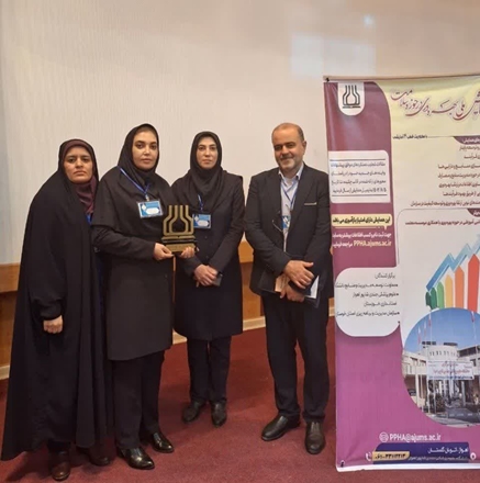 کسب رتبه برتر دانشگاه علوم پزشکی همدان در همایش بهره‌وری نظام سلامت