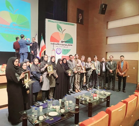 درخشش همکاران دانشگاه علوم‌پزشکی همدان در همایش بهره‌وری کلان منطقه ۳ در کرمانشاه