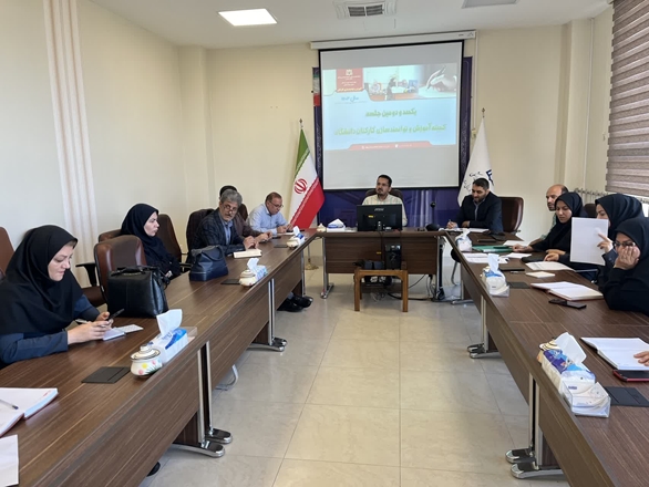 اولین کمیته آموزش و توانمندسازی کارکنان دانشگاه علوم پزشکی همدان درسال1403