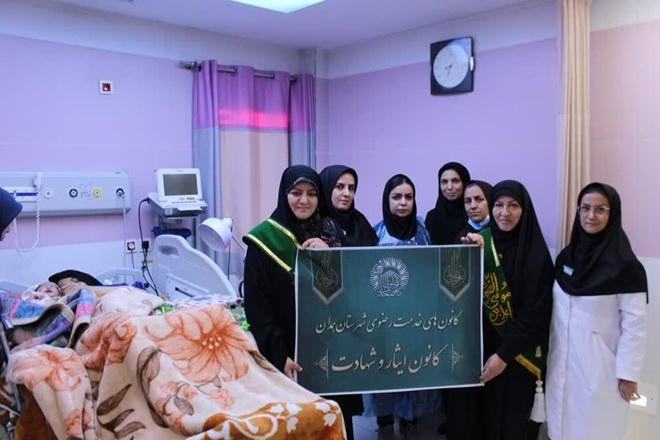 حضور خادمین آستان قدس رضوی در بیمارستان فاطمیه