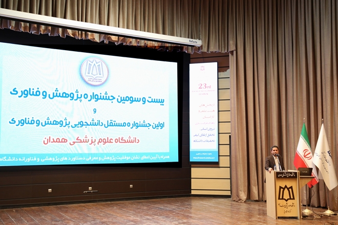 مرکز آموزشی درمانی اکباتان تا پایان سالجاری افتتاح می‌شود/ماموریت محور بودن مراکز تحقیقاتی و توجه به پژوهش در حوزه بین‌الملل دانشگاه 