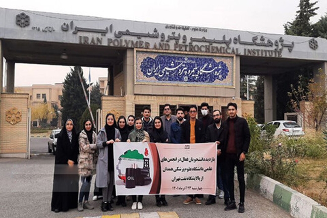 دانشجویان دانشگاه علوم پزشکی همدان از پژوهشگاه پلیمر و پتروشیمی ایران بازدید کردند