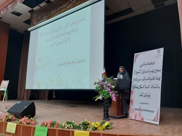 همایش جوانی جعیت و پیشگیری از مصرف دخانیات در شبکه بهداشت و درمان رزن 