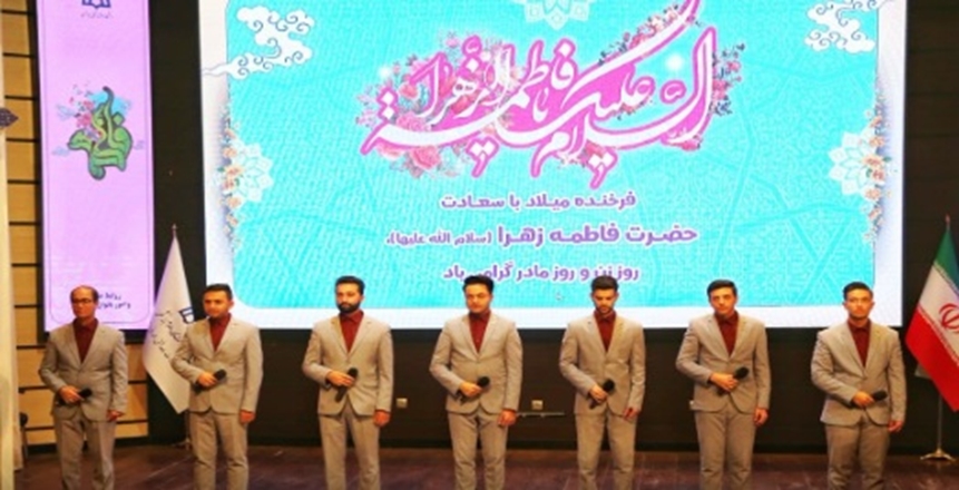 مراسم گرامیداشت ولادت حضرت فاطمه زهرا (س) در دانشگاه علوم پزشکی همدان