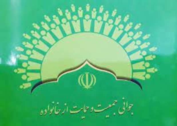 بررسی نحوه پرداخت کارانه پلکانی مشاوره فرزندآوری در معاونت بهداشتی
