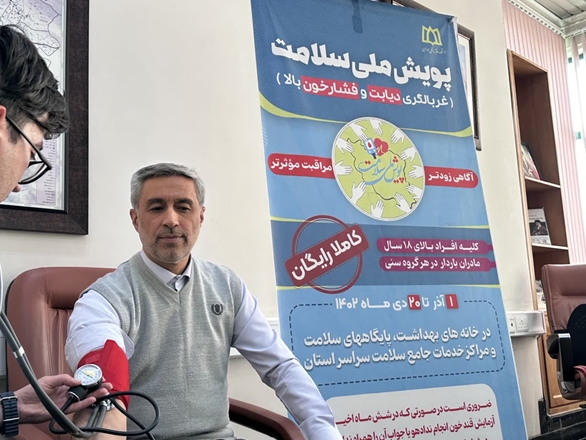 استاندار همدان به پویش ملی سلامت پیوست 