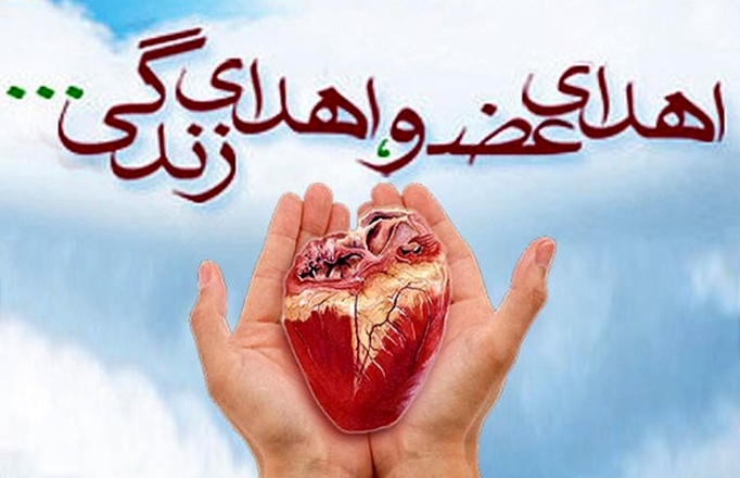  حرف های مادری که اعضای بدن پسرش را اهدا کرد