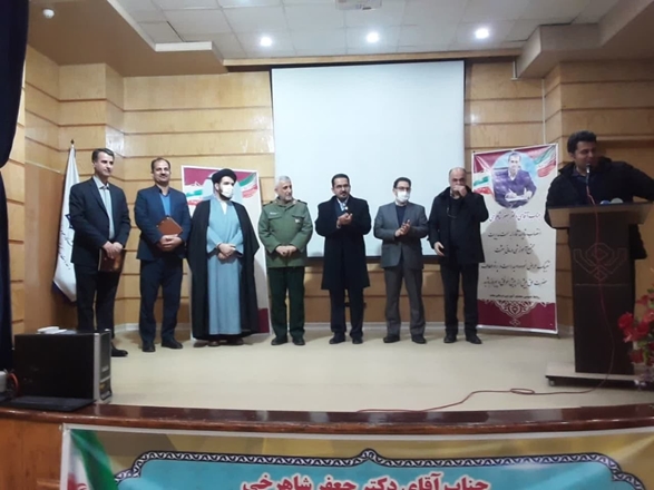 مراسم تکریم و معارفه مدیر مجتمع آموزشی درمانی بعثت