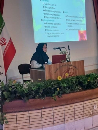 کنفرانس علمی یک روزه "پیشگیری و درمان آسفیکسی"