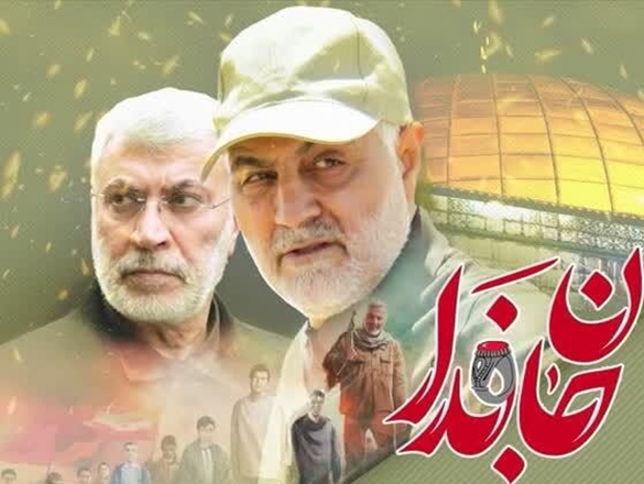 هنرواره بزرگ «جان فدا» تا 12 بهمن برگزار می‌شود