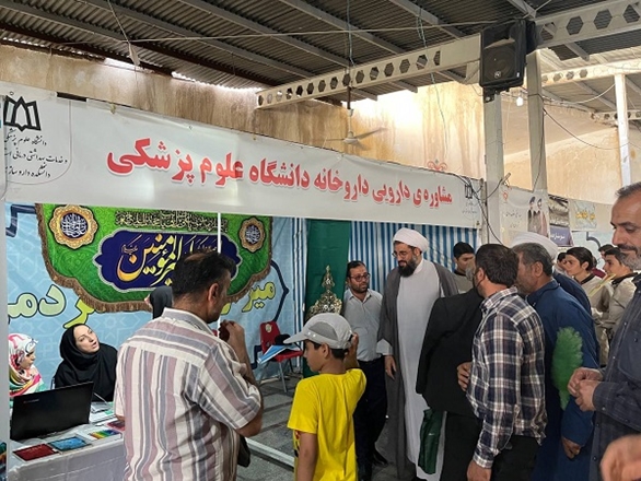 برپایی غرفه مشاوره دارویی داروخانه دانشگاه علوم پزشکی در نماز جمعه 