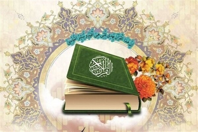 بیمارستان قلب و عروق فرشچیان، اهانت  به قرآن کریم را محکوم کرد