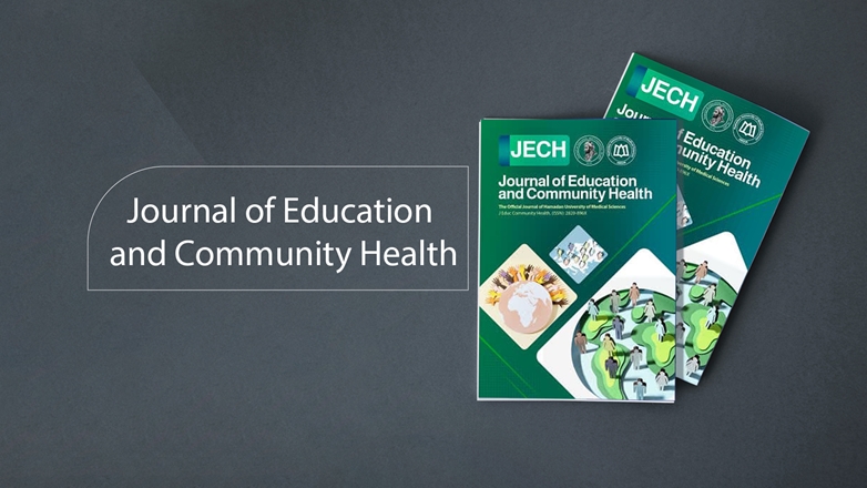 مجله Journal of Education and Community Health در پایگاه معتبر Embase نمایه شد 
