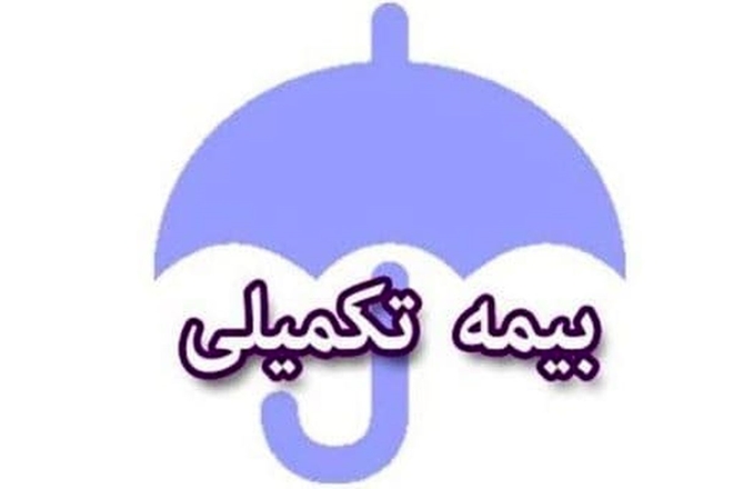 پرداخت یک میلیارد تومان دیگر از مطالبات بیمه تکمیل درمان کارکنان توسط بیمه آرمان