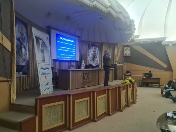 کنفرانس علمی پیشگیری و ترک مصرف دخانیات برگزار شد 
