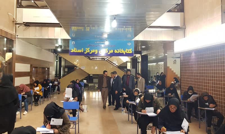 آزمون جذب نیروهای شرکتی دانشگاه برگزار شد 