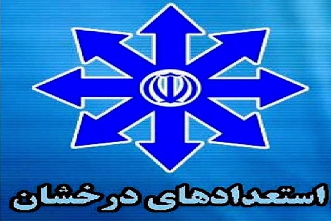  اطلاعیه شرکت در پانزدهمین المپیاد علمی دانشجویی علوم پزشکی کشور