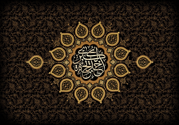 وفات ام المومنین حضرت خدیجه کبری(س) تسلیت و تعزیت باد 