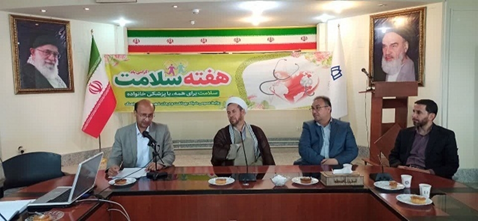 برگزاری هفته سلامت در شهرستان کبودراهنگ