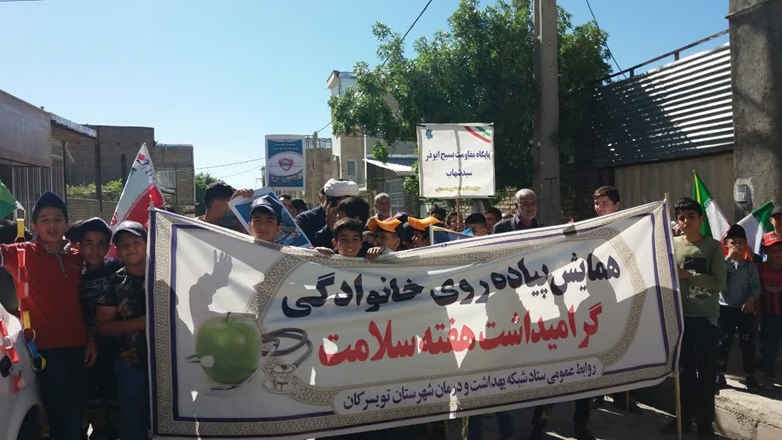 همایش پیاده روی خانوادگی روستای سیدشهاب تویسرکان