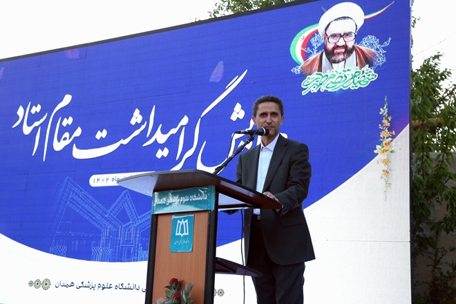 معافیت مالیاتی کارانه اعضای هیات علمی بالینی/اساتید دانشگاه در موضوعات کلان کشور به ویژه جوانی جمعیت مشارکت کنند 