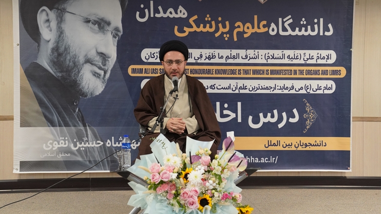 جلسه درس اخلاق با حضور علامه سید شهنشاه حسین نقوی از کراچی پاکستان 