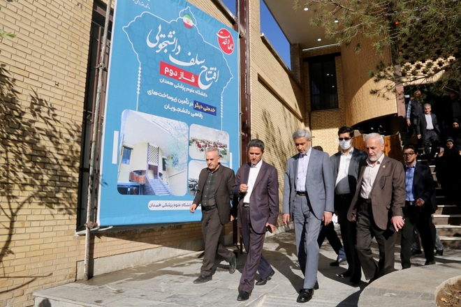 افتتاح فاز دوم سلف سرویس دانشجویی دانشگاه علوم پزشکی همدان 