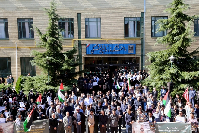 خروش کارکنان، اساتید و دانشجویان دانشگاه علوم پزشکی همدان علیه جنایات رژیم صهیونیستی در غزه 