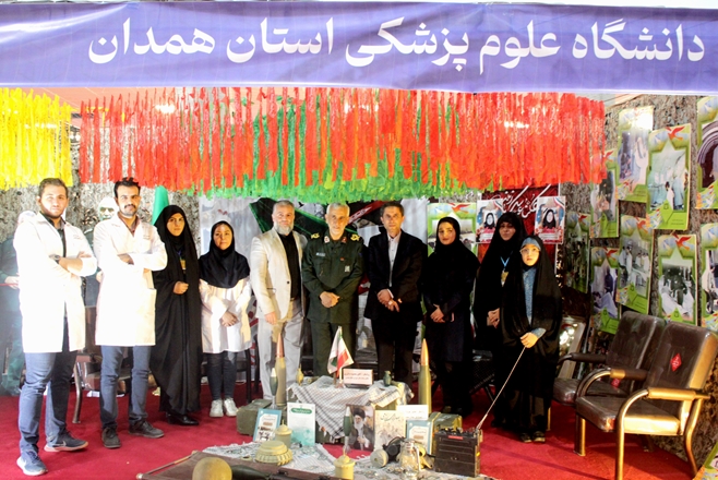 15 شب ارائه خدمت در غرفه فرهنگی و خدماتی امور شاهد و ایثارگران دانشگاه علوم پزشکی همدان 
