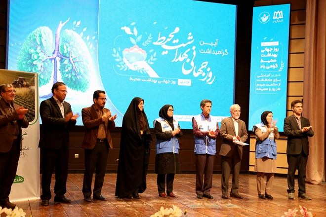 لزوم تربیت نیروی متخصص و کاردان در حوزه بهداشت