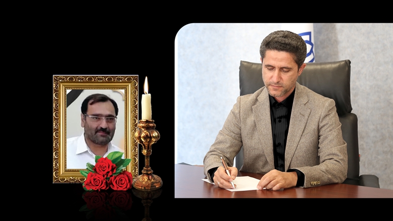 پیام تسلیت رئیس دانشگاه در پی درگذشت شادروان بابک پیروزی همکار دانشکده بهداشت