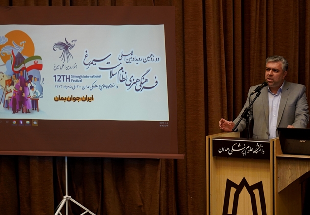 گزارش تصویری افتتاحیه جشنواره سیمرغ