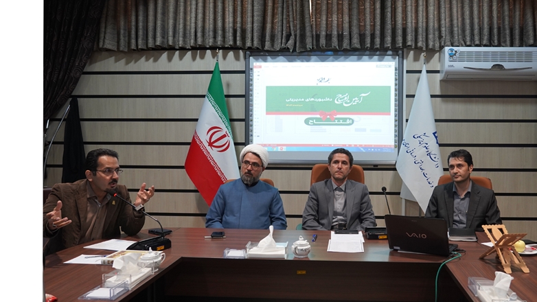  گزارش تصویری آیین افتتاح داشبوردهای مدیریتی