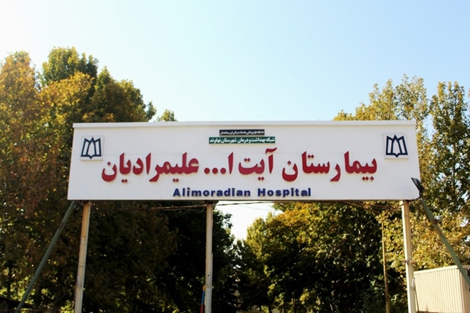 تغییر چهره بیمارستان علیمرادیان نهاوند؛ از بهسازی و تجهیز تا راه‌اندازی سی تی اسکن جدید   